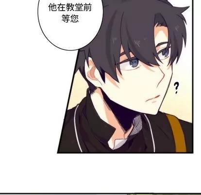 神父的病历簿 神父的病历簿 | 第7章 第36页