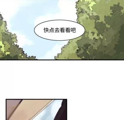 神父的病历簿 神父的病历簿 | 第7章 第37页
