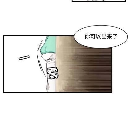 神父的病历簿 神父的病历簿 | 第7章 第39页