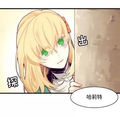 神父的病历簿 神父的病历簿 | 第7章 第40页