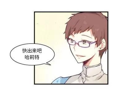 神父的病历簿 神父的病历簿 | 第8章 第1页