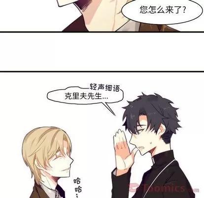神父的病历簿 神父的病历簿 | 第8章 第20页
