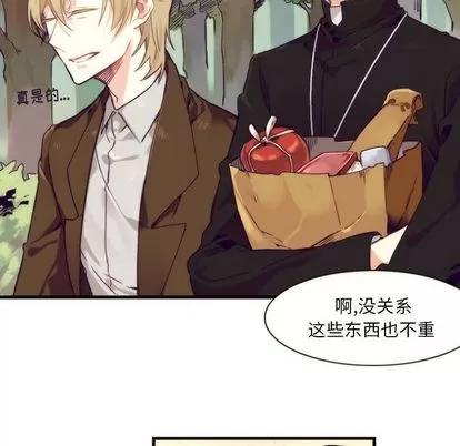 神父的病历簿 神父的病历簿 | 第8章 第28页