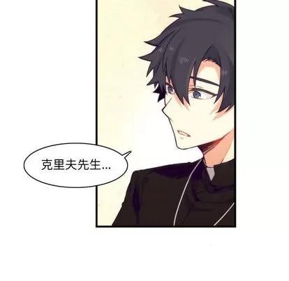 神父的病历簿 神父的病历簿 | 第8章 第29页