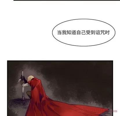 神父的病历簿 神父的病历簿 | 第8章 第33页
