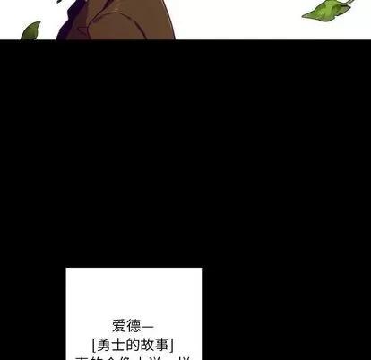 神父的病历簿 神父的病历簿 | 第8章 第36页