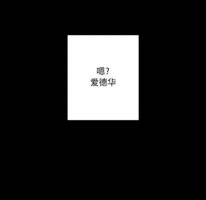 神父的病历簿 神父的病历簿 | 第8章 第39页