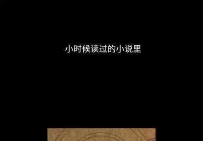 神父的病历簿 神父的病历簿 | 第9章 第1页