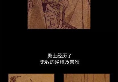 神父的病历簿 神父的病历簿 | 第9章 第3页