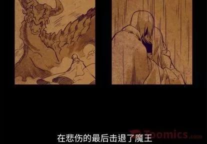 神父的病历簿 神父的病历簿 | 第9章 第4页