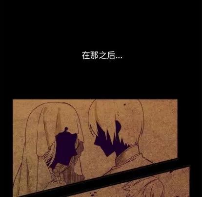 神父的病历簿 神父的病历簿 | 第9章 第5页