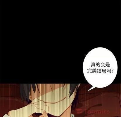神父的病历簿 神父的病历簿 | 第9章 第35页