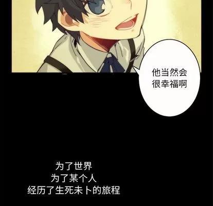 神父的病历簿 神父的病历簿 | 第9章 第37页