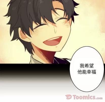 神父的病历簿 神父的病历簿 | 第9章 第41页