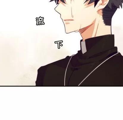 神父的病历簿 神父的病历簿 | 第9章 第43页