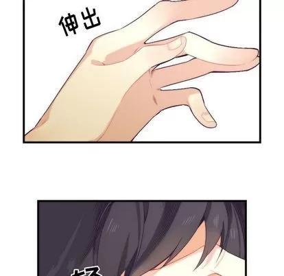 神父的病历簿 神父的病历簿 | 第10章 第11页