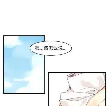 神父的病历簿 神父的病历簿 | 第10章 第20页
