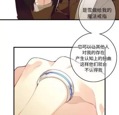 神父的病历簿 神父的病历簿 | 第10章 第37页