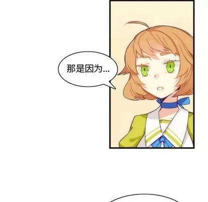 神父的病历簿 神父的病历簿 | 第11章 第33页