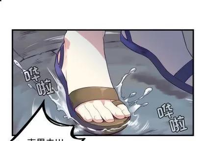 神父的病历簿 神父的病历簿 | 第12章 第1页