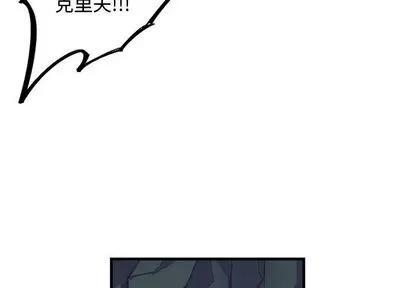 神父的病历簿 神父的病历簿 | 第12章 第2页