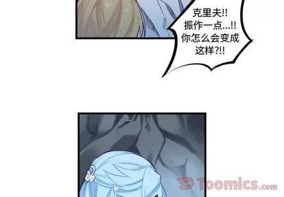 神父的病历簿 神父的病历簿 | 第12章 第4页