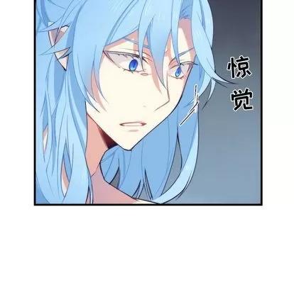 神父的病历簿 神父的病历簿 | 第12章 第6页
