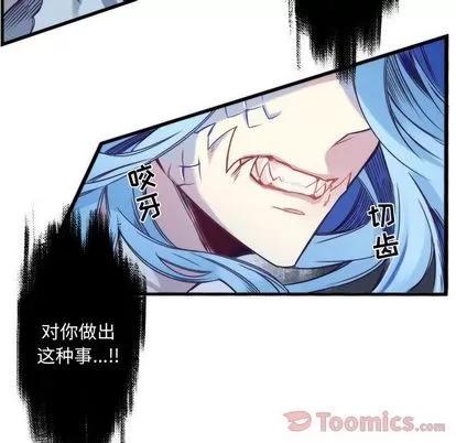 神父的病历簿 神父的病历簿 | 第12章 第10页