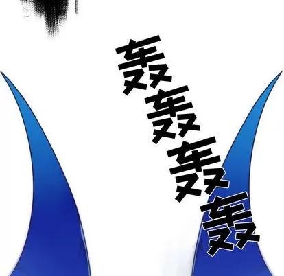 神父的病历簿 神父的病历簿 | 第12章 第11页