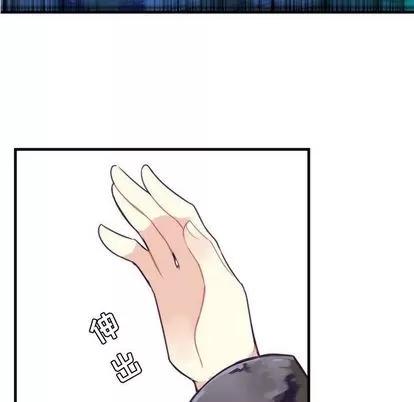 神父的病历簿 神父的病历簿 | 第12章 第13页