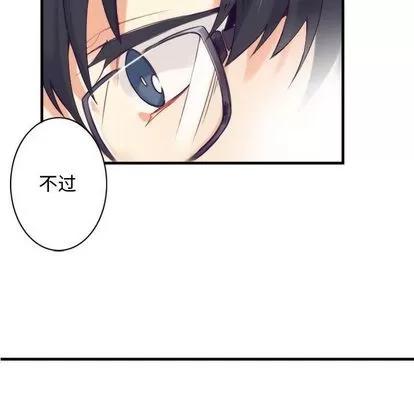 神父的病历簿 神父的病历簿 | 第12章 第25页
