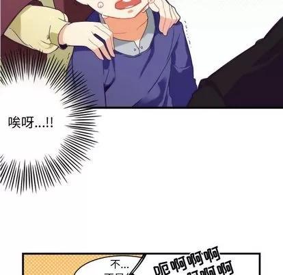 神父的病历簿 神父的病历簿 | 第12章 第30页
