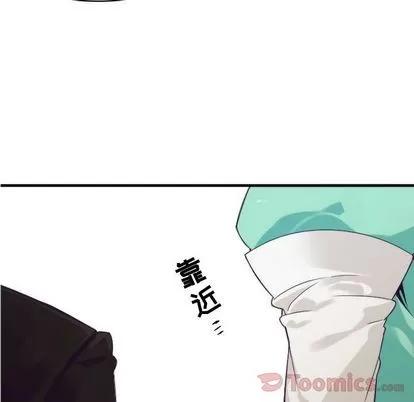 神父的病历簿 神父的病历簿 | 第12章 第39页