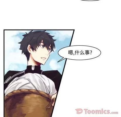 神父的病历簿 神父的病历簿 | 第13章 第24页