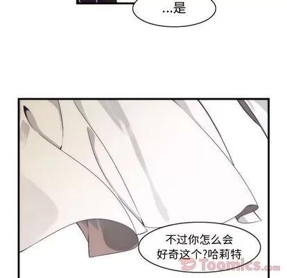 神父的病历簿 神父的病历簿 | 第13章 第33页