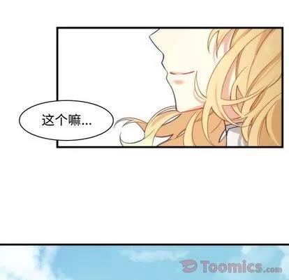 神父的病历簿 神父的病历簿 | 第13章 第35页