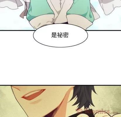 神父的病历簿 神父的病历簿 | 第13章 第37页