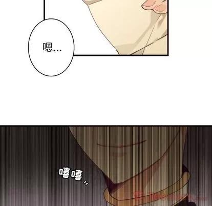 神父的病历簿 神父的病历簿 | 第14章 第7页