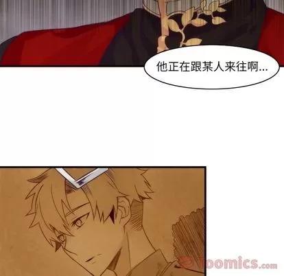 神父的病历簿 神父的病历簿 | 第14章 第8页