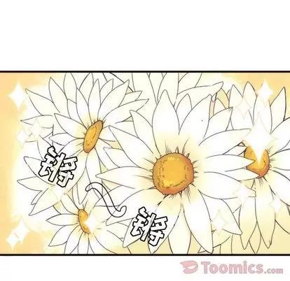 神父的病历簿 神父的病历簿 | 第14章 第13页