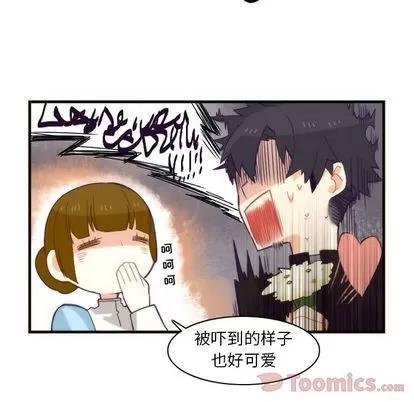 神父的病历簿 神父的病历簿 | 第14章 第21页