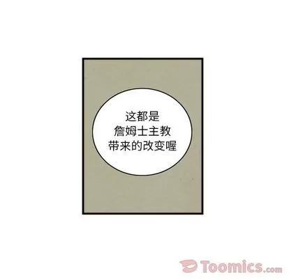 神父的病历簿 神父的病历簿 | 第14章 第32页