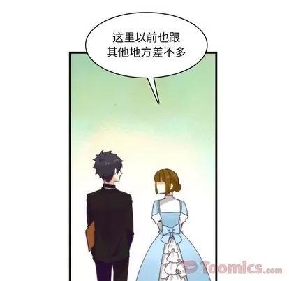 神父的病历簿 神父的病历簿 | 第14章 第33页
