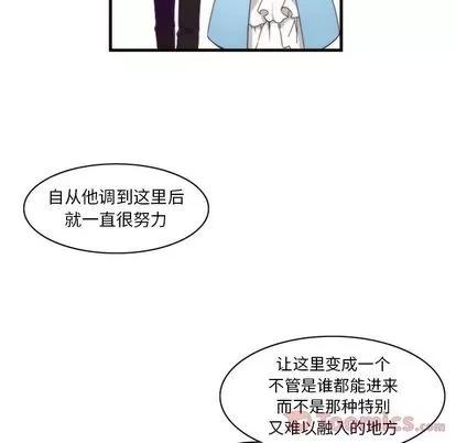 神父的病历簿 神父的病历簿 | 第14章 第34页