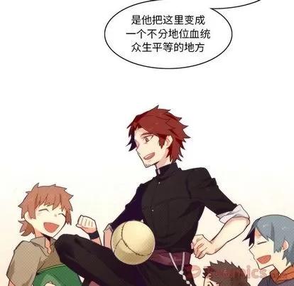 神父的病历簿 神父的病历簿 | 第14章 第35页