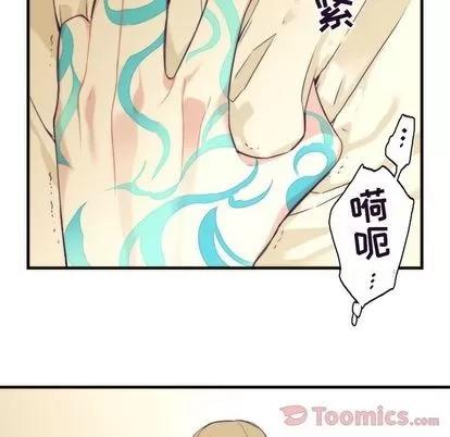神父的病历簿 神父的病历簿 | 第14章 第46页