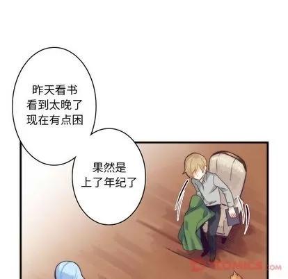 神父的病历簿 神父的病历簿 | 第15章 第16页