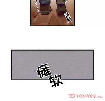 神父的病历簿 神父的病历簿 | 第15章 第28页