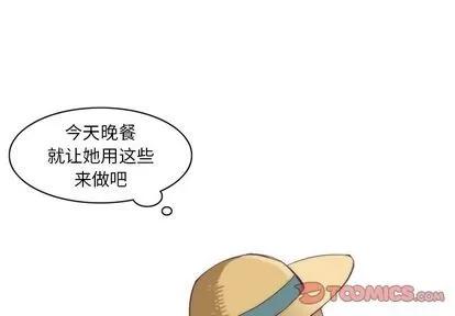 神父的病历簿 神父的病历簿 | 第16章 第4页