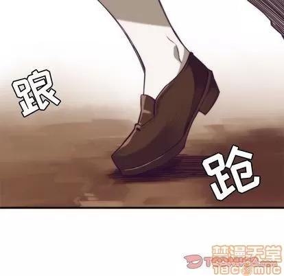 神父的病历簿 神父的病历簿 | 第16章 第10页
